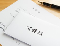 コールセンターを辞めたいと思ったら！退職の方法は？