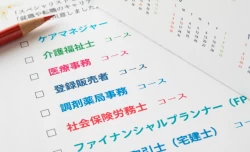 在宅ワークに有利な資格とは？食いっぱぐれないためのオススメ資格3選