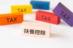 扶養内で働く場合はいくらまで？103万、130万、150万の壁を徹底解説！