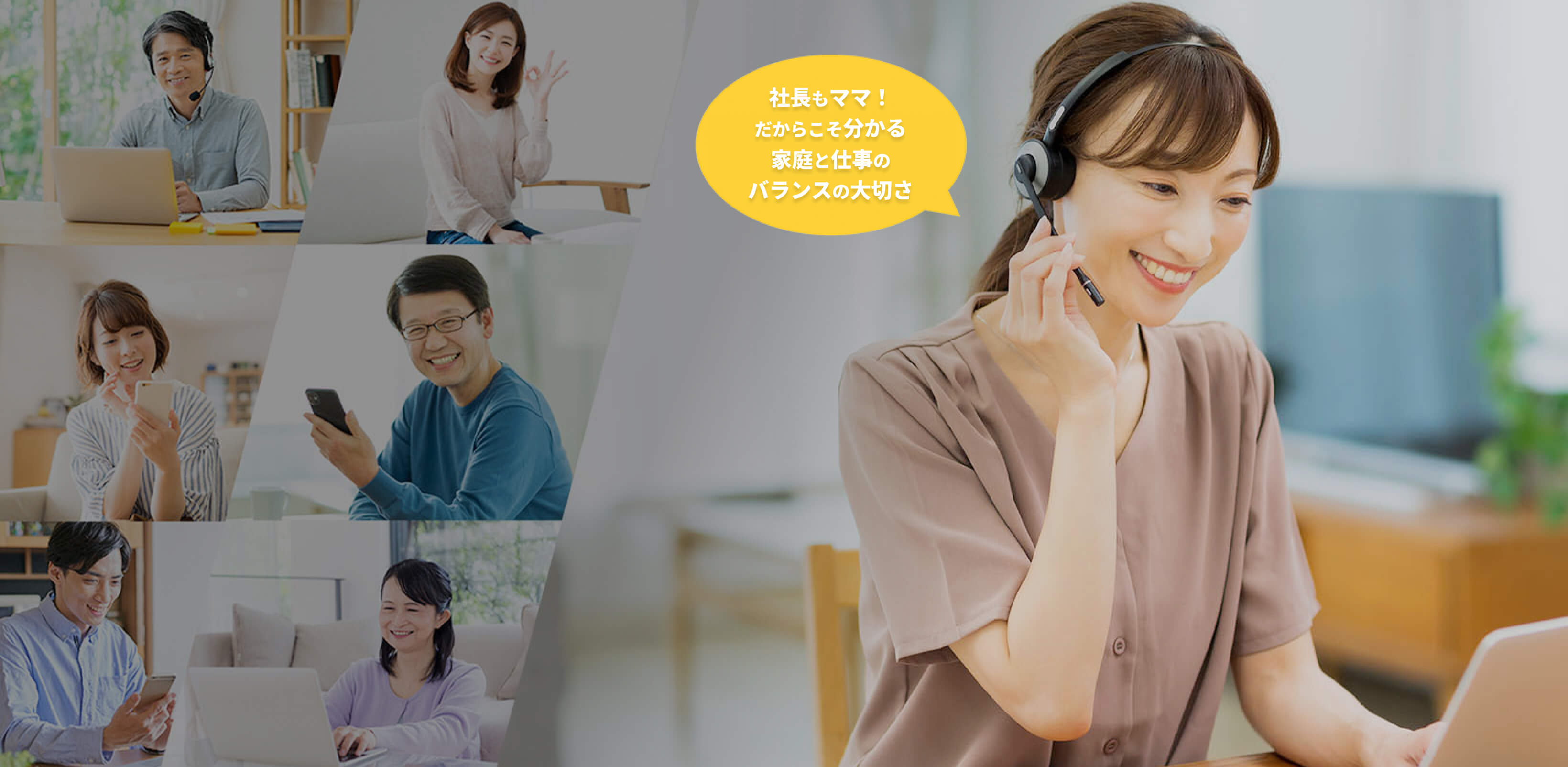 📞✨完全在宅ワークで叶える自由な働き方💻 「コールシェア」